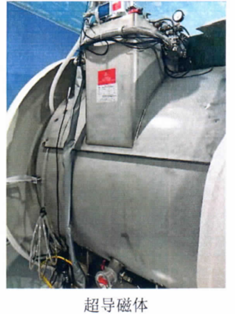 8 Coil Mri Scan Equipment Digital Fiber 0.52T 2.3 Tons 1.34m Magnet Bstar-052 0