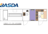 DR X Ray Mobile Medical Vehicle CT Healthcare Mobile Health Screening Vehicles