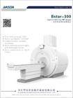 Dual Transmit RF Superconducting MRI Machine , Mri Scan 3 Tesla Machine BSTAR-300